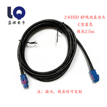 FAKRA������LVDS��������ͷ2ͷHSD 4P��ɫֱĸͷ������DACAR535��