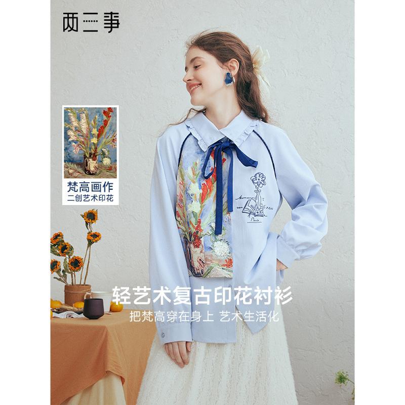 Van Gogh Artistic Serenity Candlelight 2026 Spring New Style Detachable Tie Print Patchwork Embroidered Women's Shirt Van Gogh Artistic Serenity Candlelight 2026 Spring New Style Detachable Tie Print Patchwork Embroidered Women's Shirt