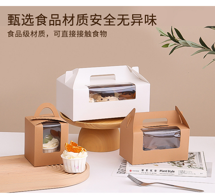 手提蛋糕盒_05.jpg