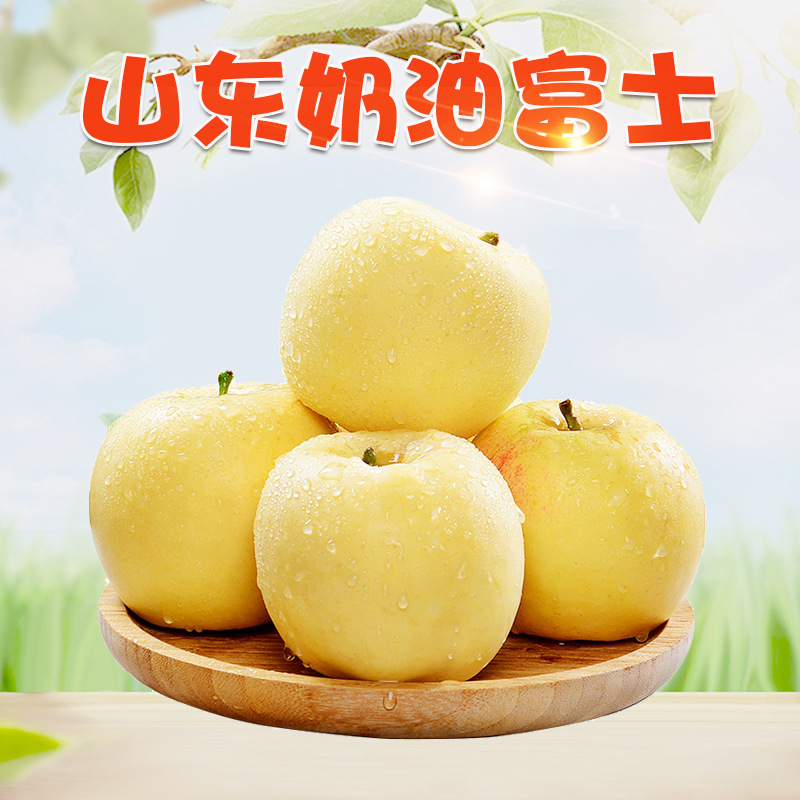 【Premium Selection】Shandong Yantai Cream Fuji Apples for Delivery 2.5kg Fresh Crisp Sweet Fruit for Pregnant Women with Crisp Yellow Flesh and Sugar Heart