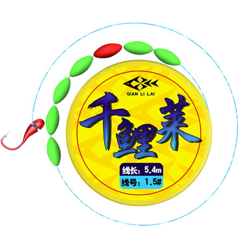 Qianyu Lai conjunto de línea de punto, conjunto de línea de gancho, punto atado a mano invisible traje de flotador de siete estrellas terminado conjunto de línea principal