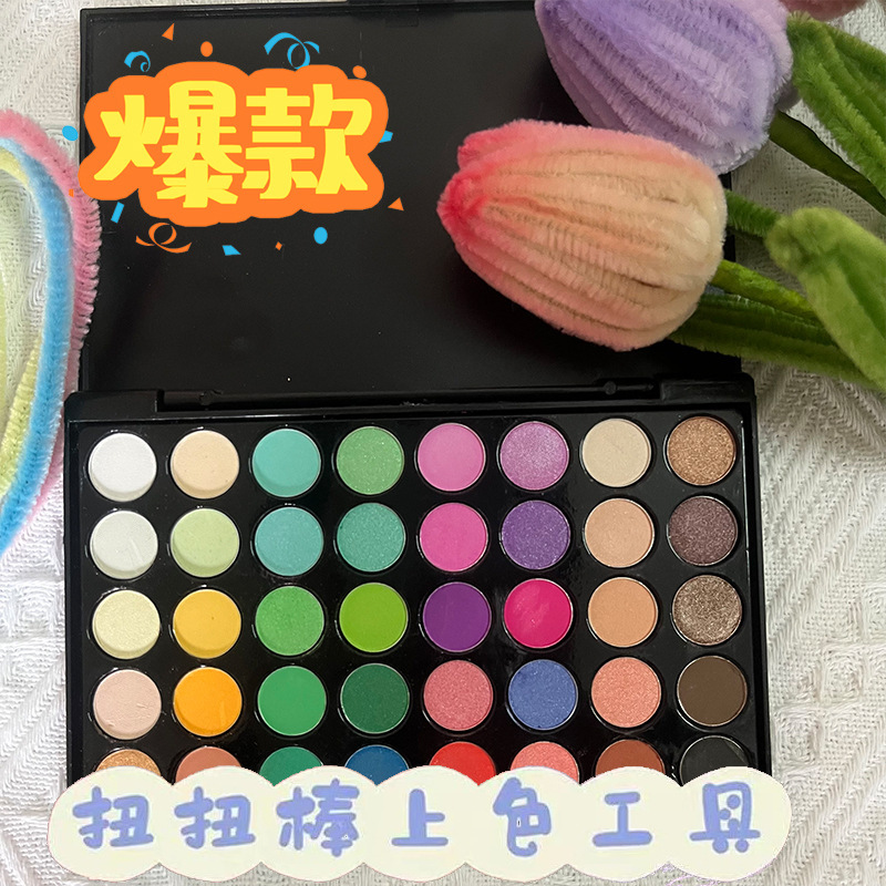 40色眼影盘扭扭棒哑光组合国货品牌大地色修饰仙女40色眼影南瓜盘|undefined