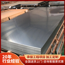 �����S�Ҳ��P䓰�201  304 316��܈�к��F؛���l����ă�