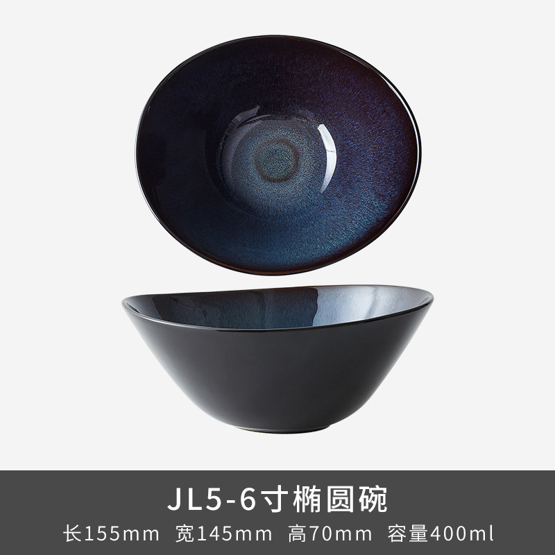 JL5 6 "Oval Bowl - Escala Azul
