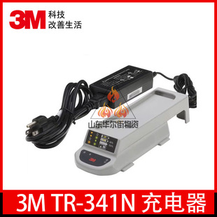 3MTR-341N 늄����Lϵ�г���� �������o �^�ַ������m��Һ�w����