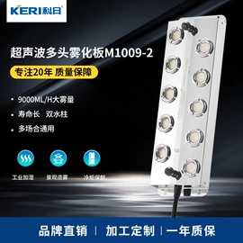 工业加湿器;香薰机;加湿器