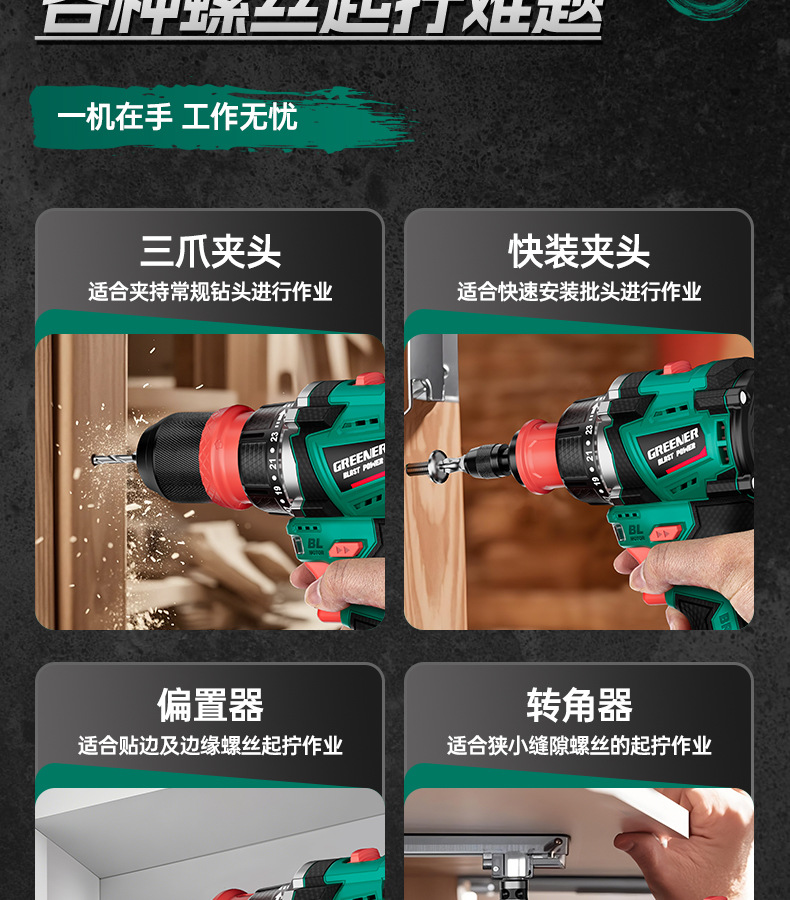 详情_03