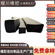 ���ƙCе�O��늙�������ĥ�p��ײ�̶�����epdm�l���ܷ�l