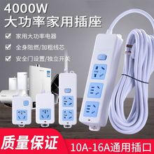 ���~���{4000W10�D�Q16A���{���������Ų�늴Št��ˮ�����Ų���