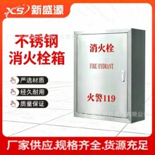 ���P�����˨��304����˨ˮ������P��800*650*240�����҃�������