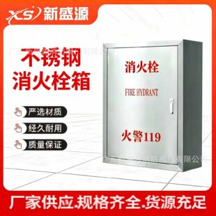 ���P�����˨��304����˨ˮ������P��800*650*240�����҃�������