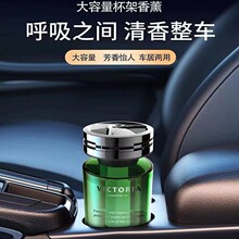 猫星人汽车香水车载香薰车用持久高档留香车内空气除异味香氛摆件