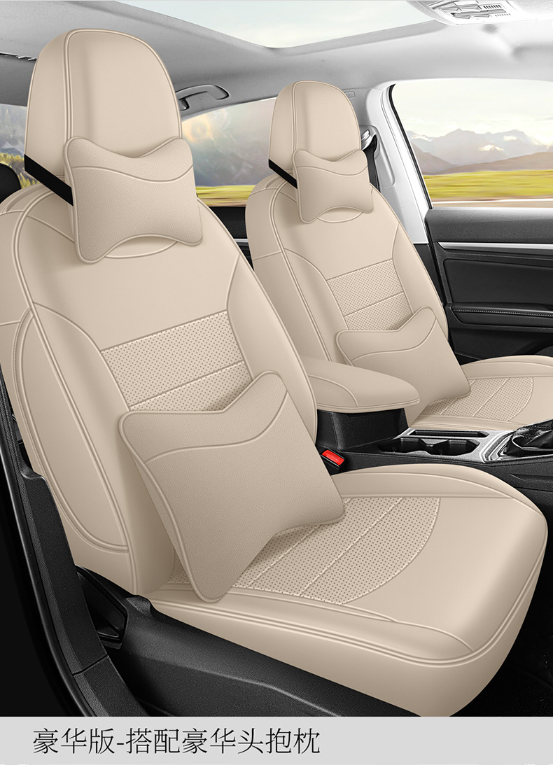 2013-24 Volkswagen Jetta Special Car Seat Cover Four Seasons Universal Leather Seat Cover Full Leather Car Cushion