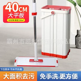 扫把、簸箕;拖把、拖布桶;平板拖把