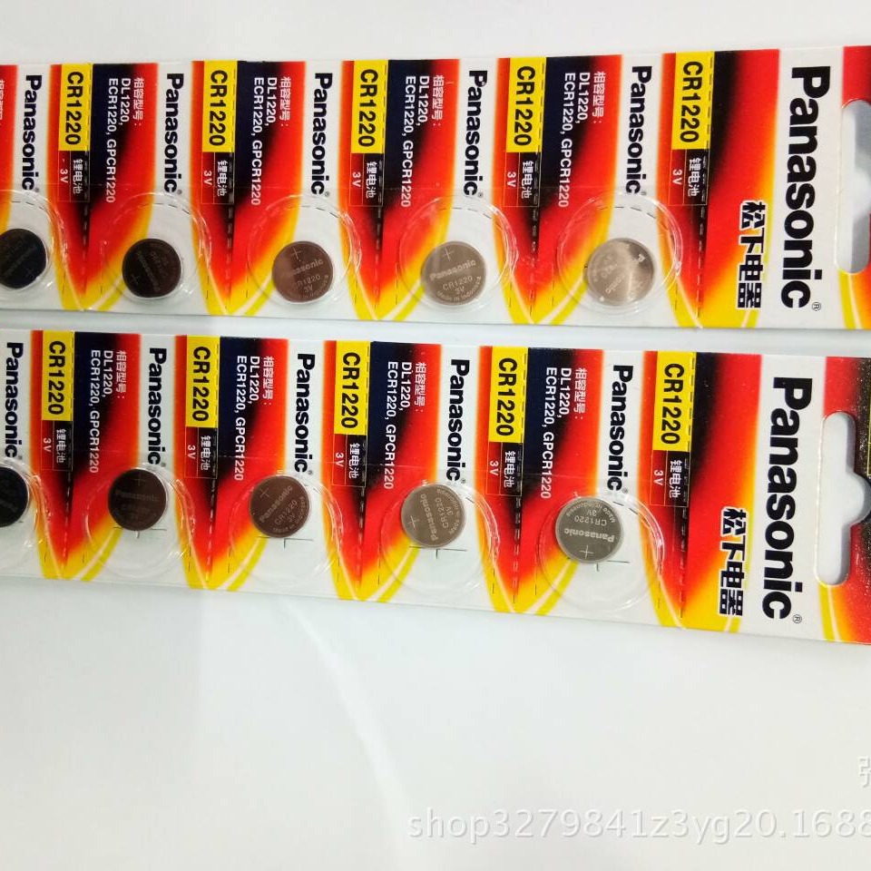 正品松下1220纽扣电池 3v CR1220电子 批发