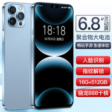 2024全新款正品手机i14Pro 大屏16+512G全网通5G智能手机厂家批发