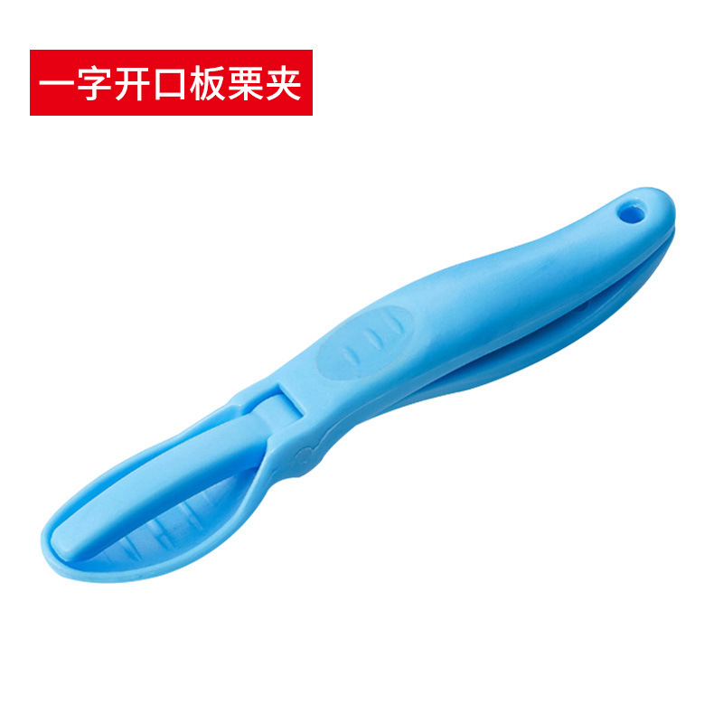 304ステンレス栗開口器十字栗クリップ栗工具栗クリップ剥離器クルミクリップ|undefined
