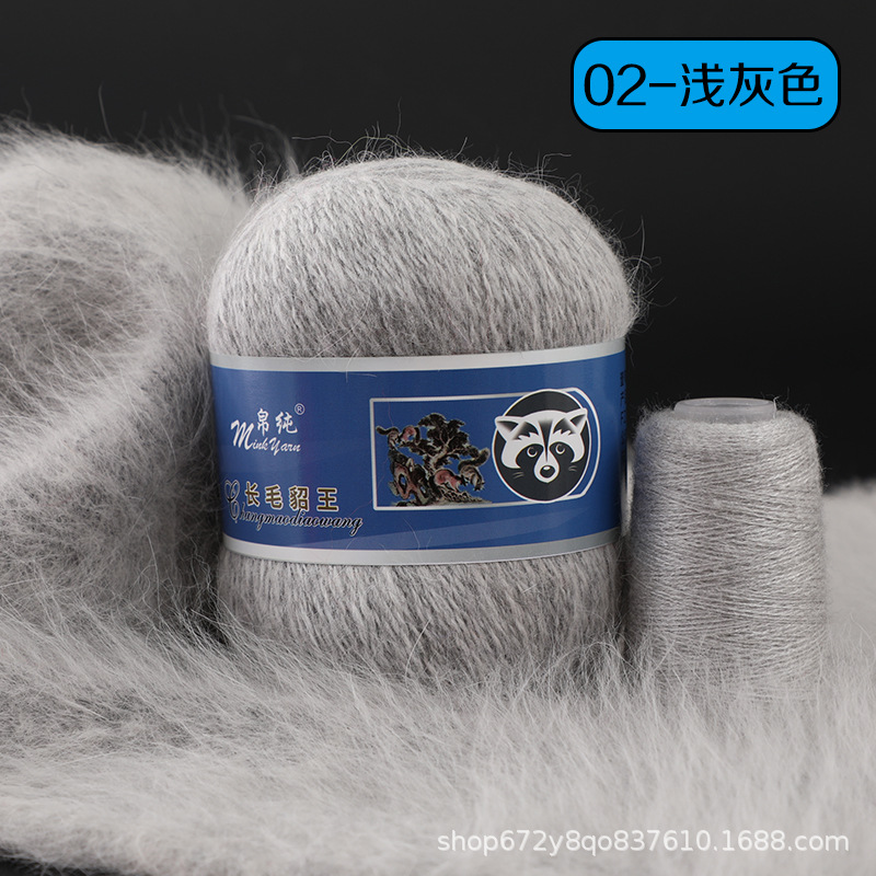 Venta directa de fábrica de lana de visón de lana larga al por mayor de lana de visón de espesor medio bola de hilo de bola transfronteriza de comercio exterior puro