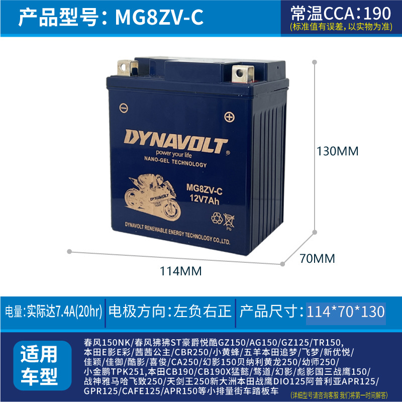 Batería de motocicleta de león para brisa de primavera Benelli Harley BMW 125 pedal hawk Kawasaki 12V batería