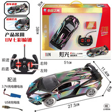 包邮四通灯光遥挖车UV七彩喷镀仿真儿童声光遥控车车模型兑换玩具