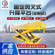 ̶ʽC늄Һƽ̨C͹̶ʽƽ̨