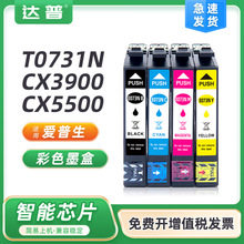 ����ԭװ������73ī��73Nī��CX8300 CX9300F C90 CX5500ī����ɫ