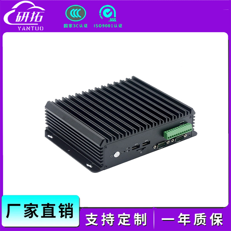 厂家直销J1900模块化嵌入式6COM工控电脑双网6USB无风扇工控机器