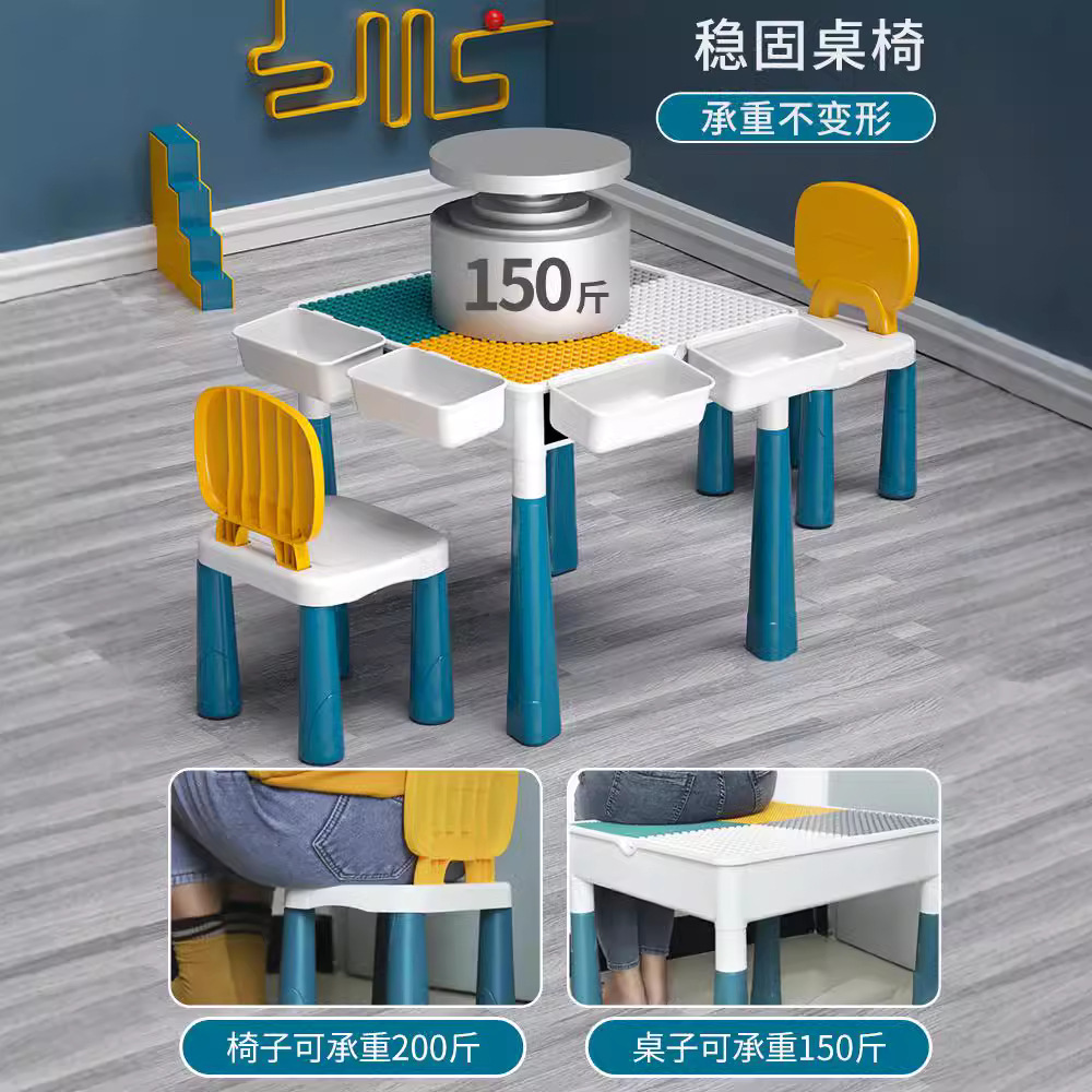Envío gratuito jardín de infantes educación temprana mesa de bloques de construcción multifuncional compatible con Lego partículas grandes y pequeñas que ensamblan bloques de construcción mesa de estudio para niños