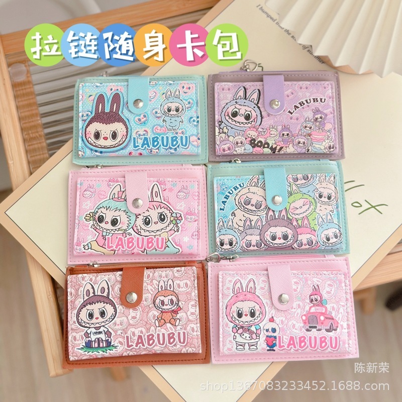 新しいラブブ PU レザー多機能カードホルダー小銭入れ学生便利な収納学生スクールカードアクセスカードホルダー|undefined