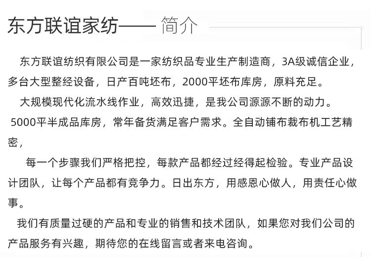 厂家批发浴巾抹胸女可穿可裹珊瑚绒浴裙三件套家用吸水柔软大毛巾详情2