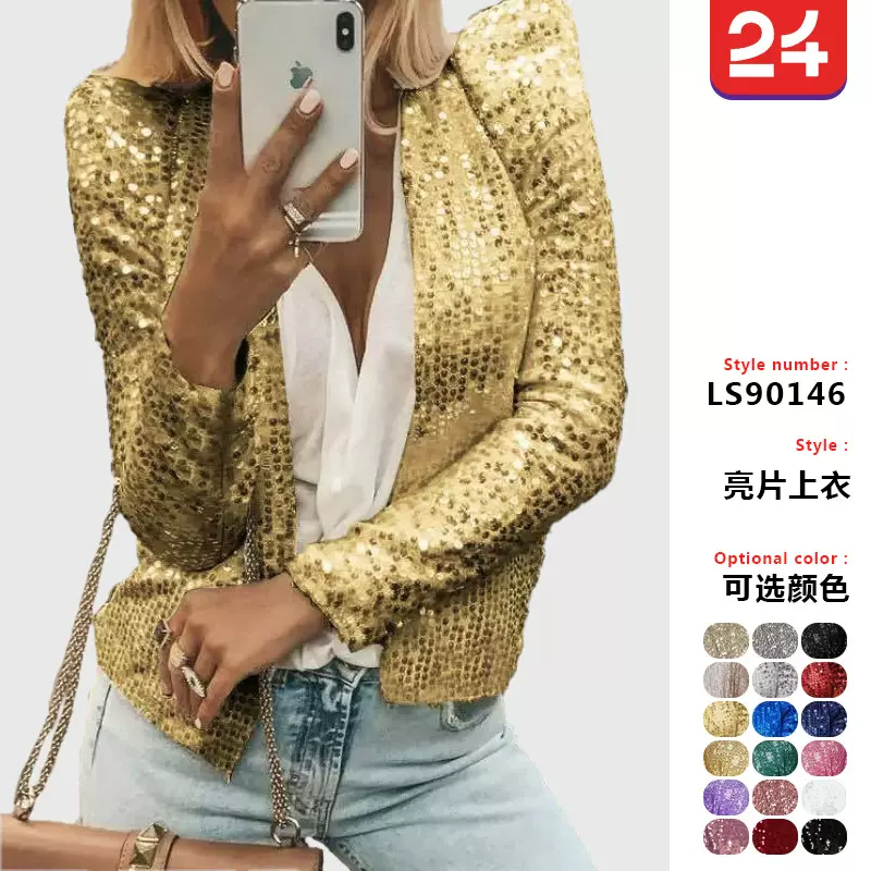 2025跨境春季新欧美女装时尚立领拼色亮片外套短款休闲百搭小外套