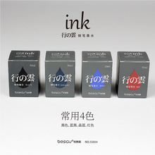 �؄ݼ����䓹Pīˮ30mlƿ�b�߼���̼��īˮ51014