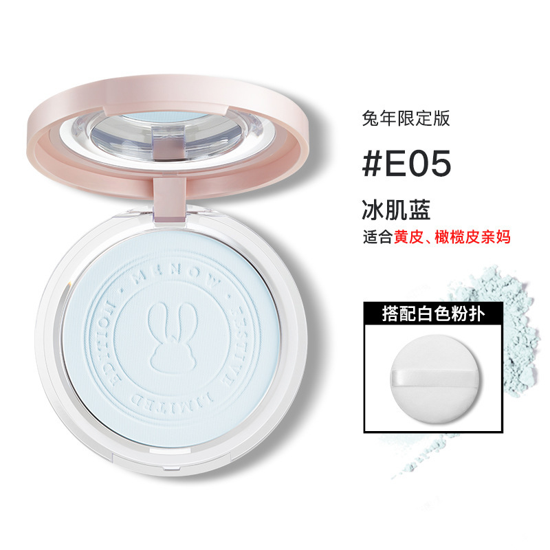 Year of the Rabbit Limited Edition E05 Ice Skin Blue + Powder Puff