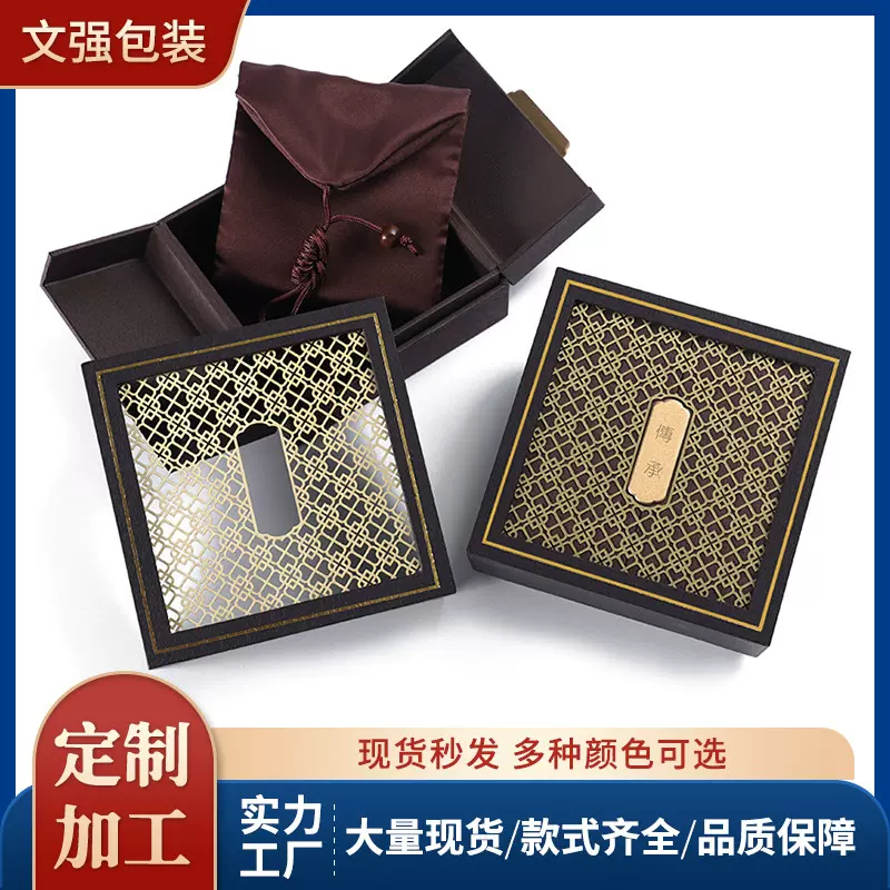高档古法金大福传承珠宝首饰包装盒手镯盒手串文玩抽屉珠宝盒