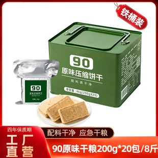 �FͰ�b90ԭζ���s�ɼZ4�����b�W���������90���sɑ�������