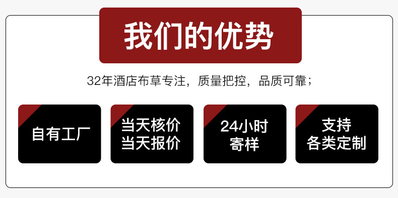 酒店四件套纯棉白色贡缎五星级床上用品民宿宾馆被套床单酒店布草详情10