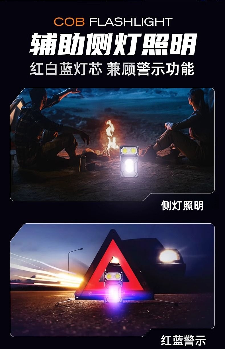 Strong Magnetic Work Auto Repair Outdoor Magnetic Flashlight Strong Light Charging Portable Multi-Function Ultra-Bright Multi-Level Light M012