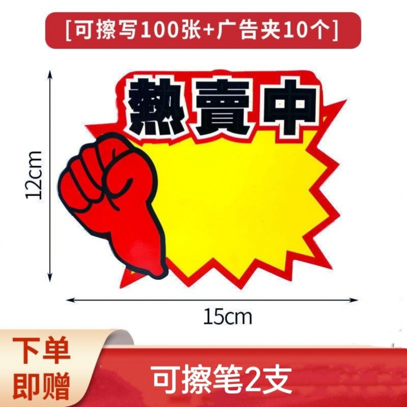 핫 세일 중형 100개 + 클립 10개