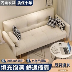 公寓沙发床小户型网红款沙发卧室单人布艺小沙发小迷你出租房客厅
