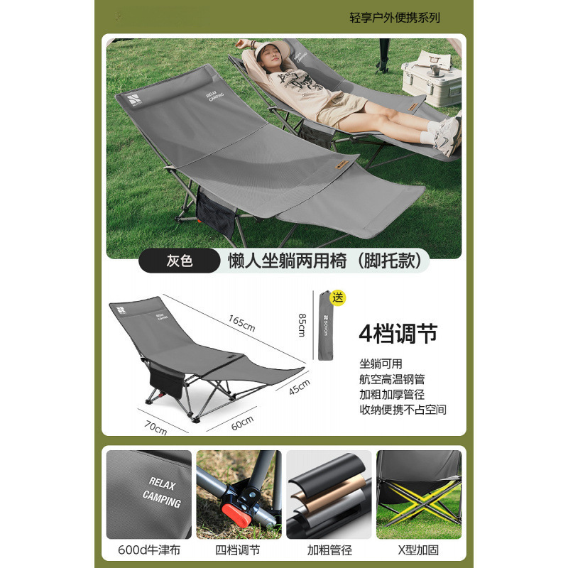躺椅户外折叠椅便携月亮椅露营椅子办公室午休午睡沙滩椅|undefined
