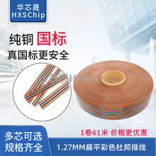 ��ɫ�Ű�ž� ���ž� 1.27�g�����FC���ž����^8/12/16/40/60P