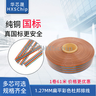 ��ɫ�Ű�ž� ���ž� 1.27�g�����FC���ž����^8/12/16/40/60P