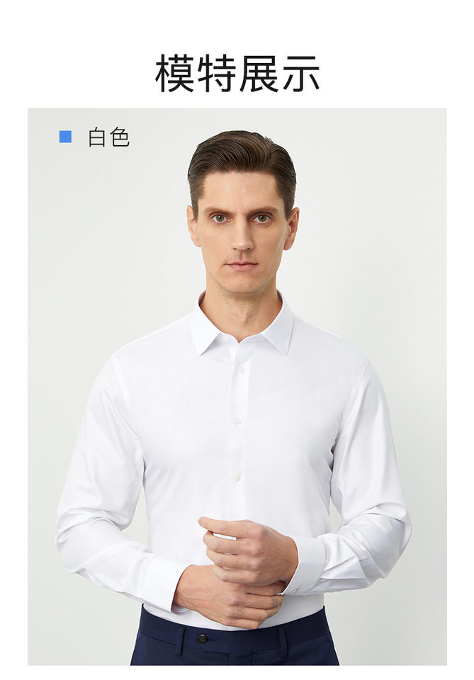 Áo sơ mi nam dài tay pha lụa dâu tằm 26,5% chống nhăn cao cấp — Trắng-dài tay-cổ vuông chi tiết 15