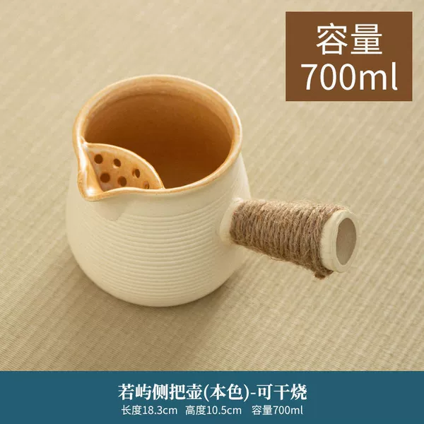 True color Ruoyu side handle the pot 700ml