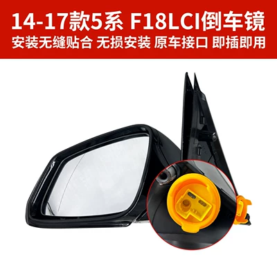 Mirror Assembly 528535 Reversing Mirror – Rear mirror/rearview mirror assembly