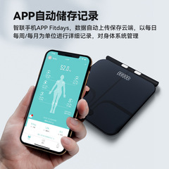 シンプルな新型健康体重計、8電極で様々な身体データを測定、アプリでリアルタイムで身体状態を確認可能