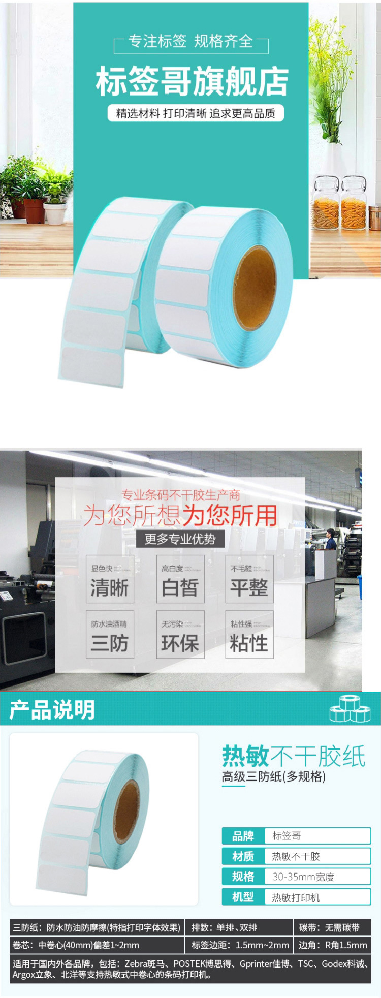 30系列三防?敏???_01.jpg