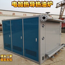 ľ�ĳ�ѹ���800KW�絼����¯��ż��ȵ����͹�¯