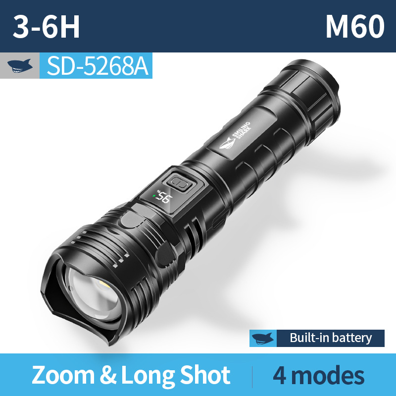 SD-5268A【1200MAH】