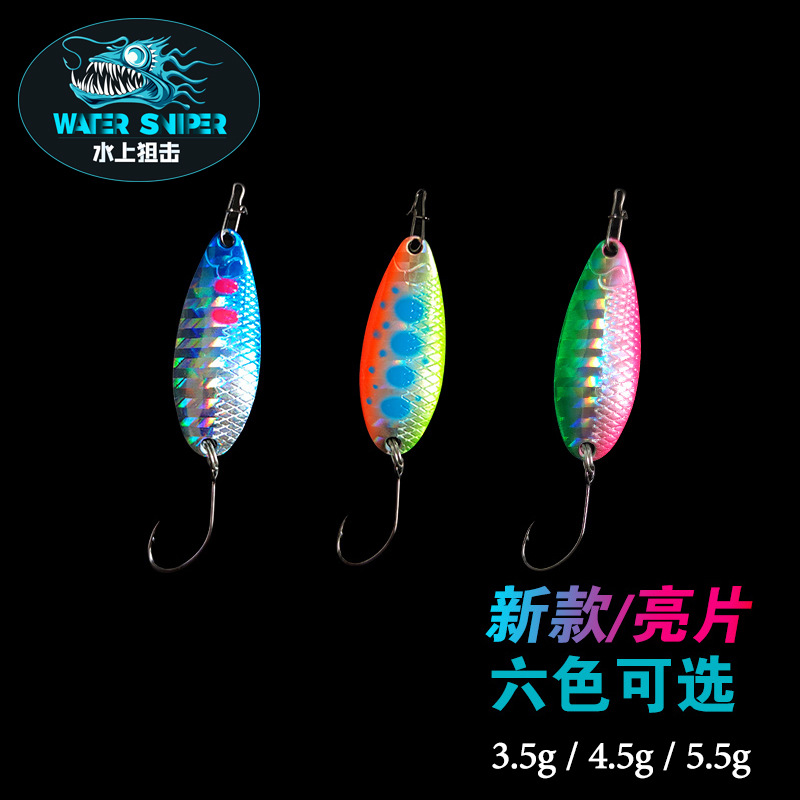 Metal Spoons Lures Deep Diving Spinner Baits Fresh Water Bass Swimbait Tackle Gear